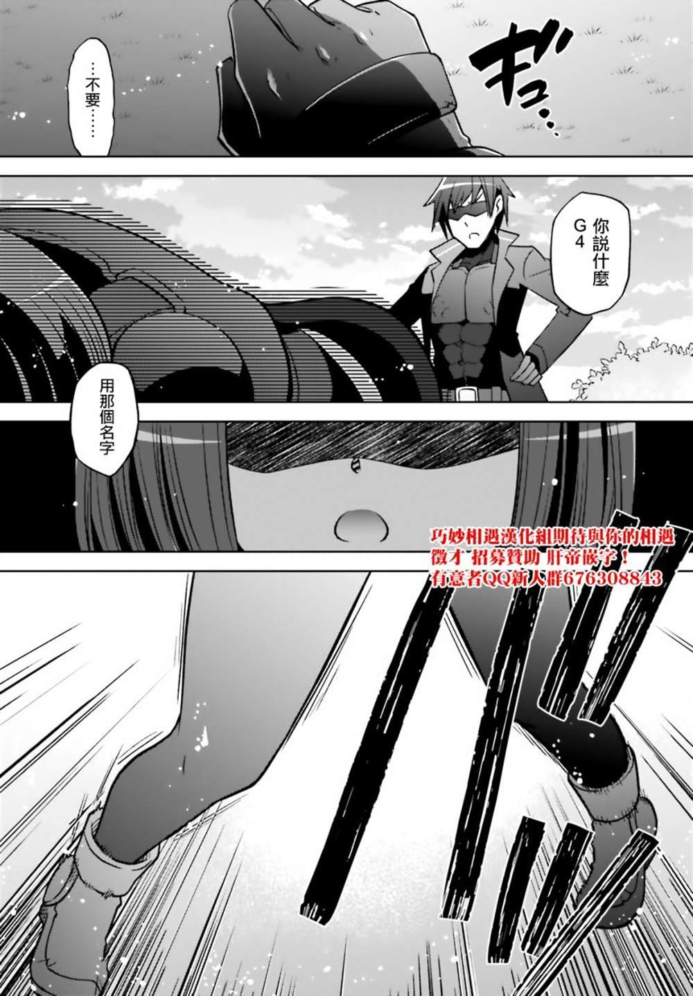 第246553话
