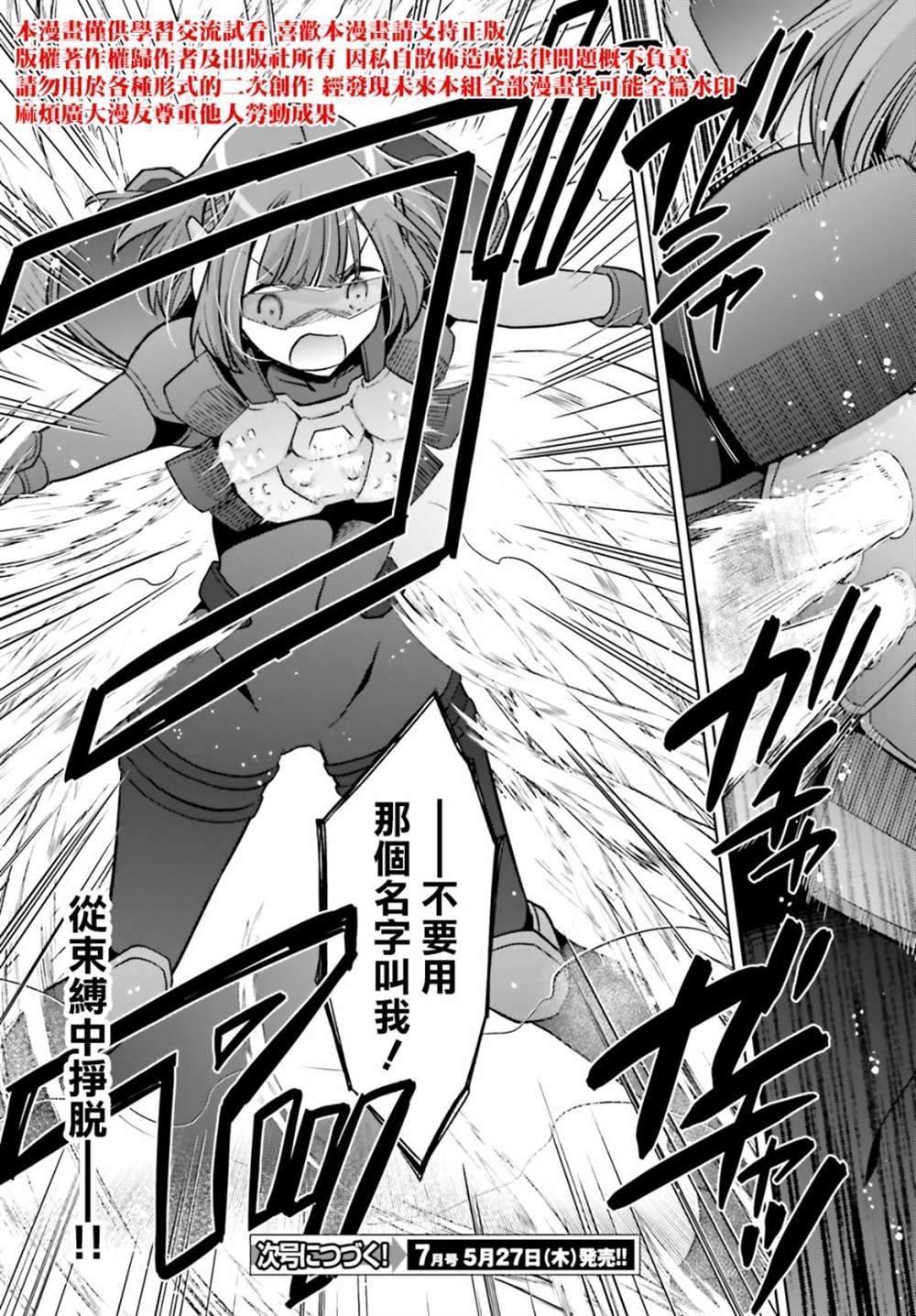 第246553话