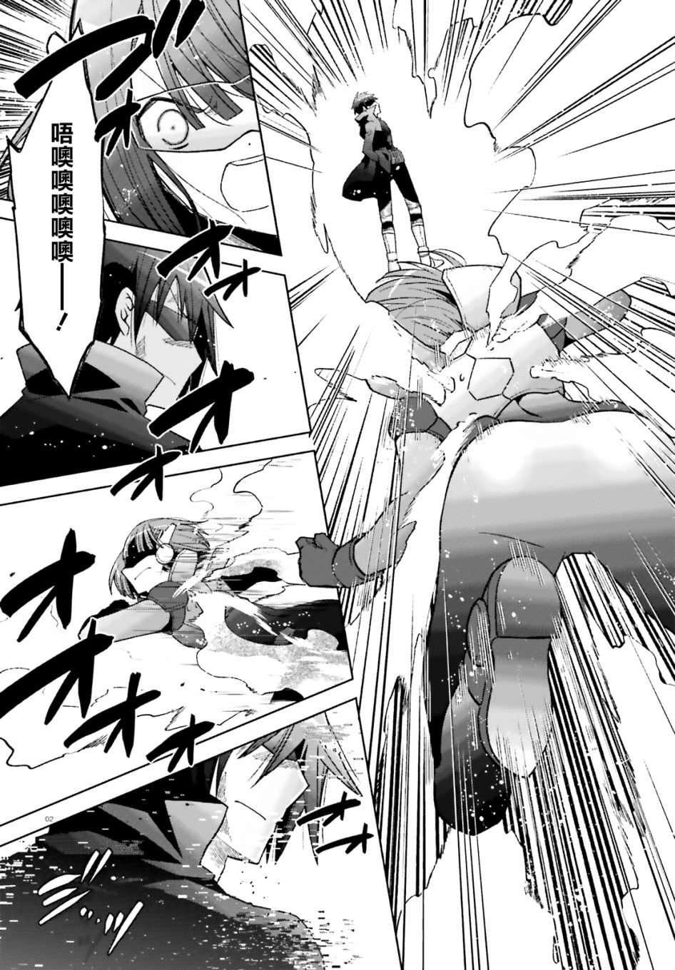 紫电魔女46话
