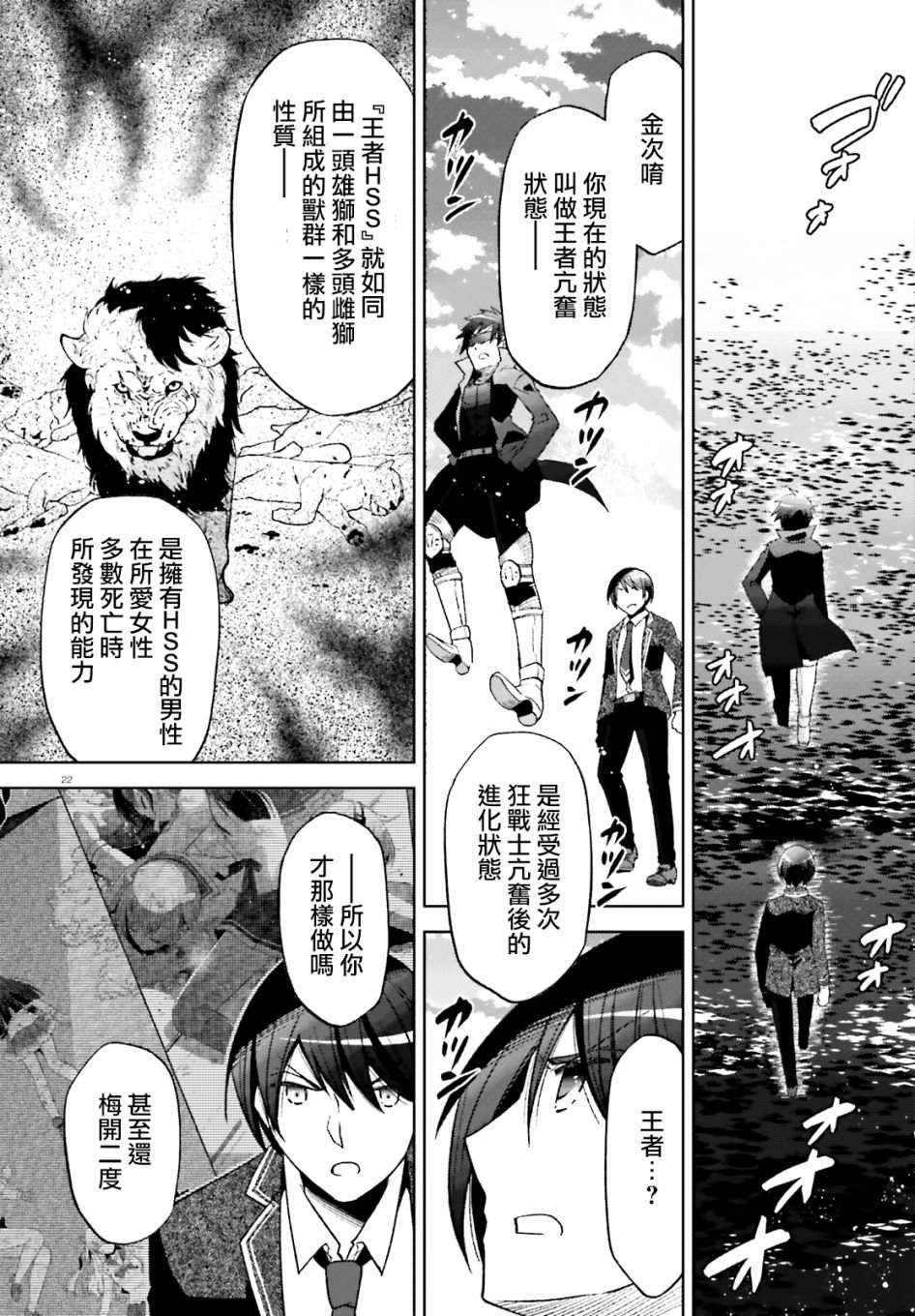 紫电魔女46话
