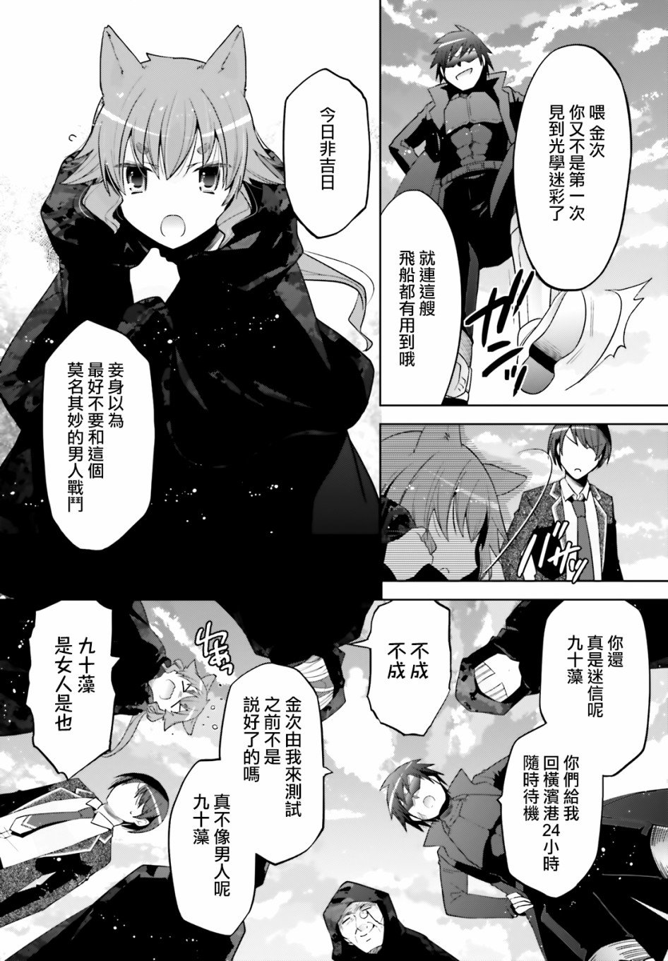 紫电魔女47