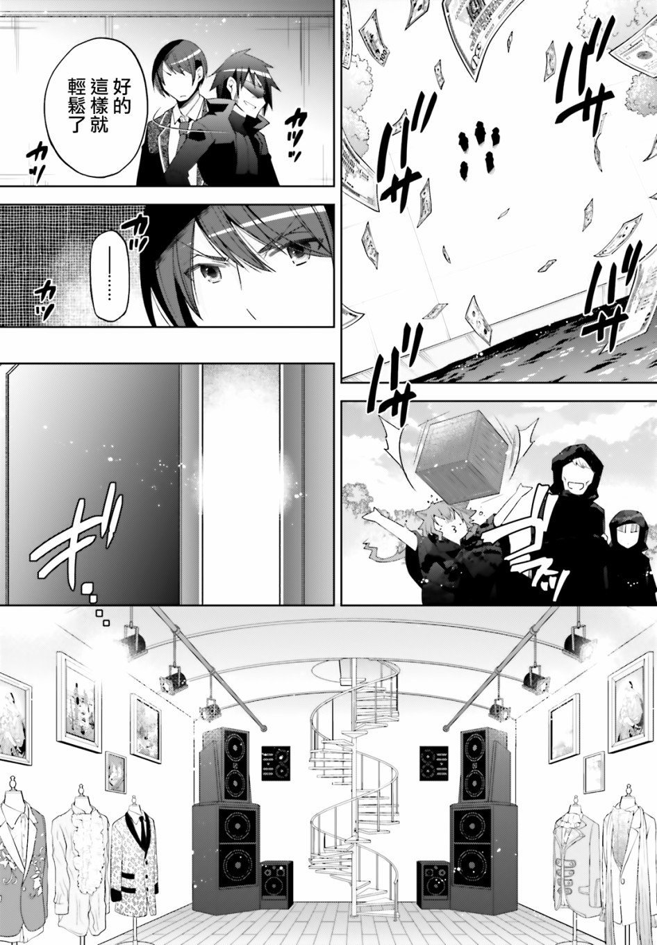 紫电魔女47