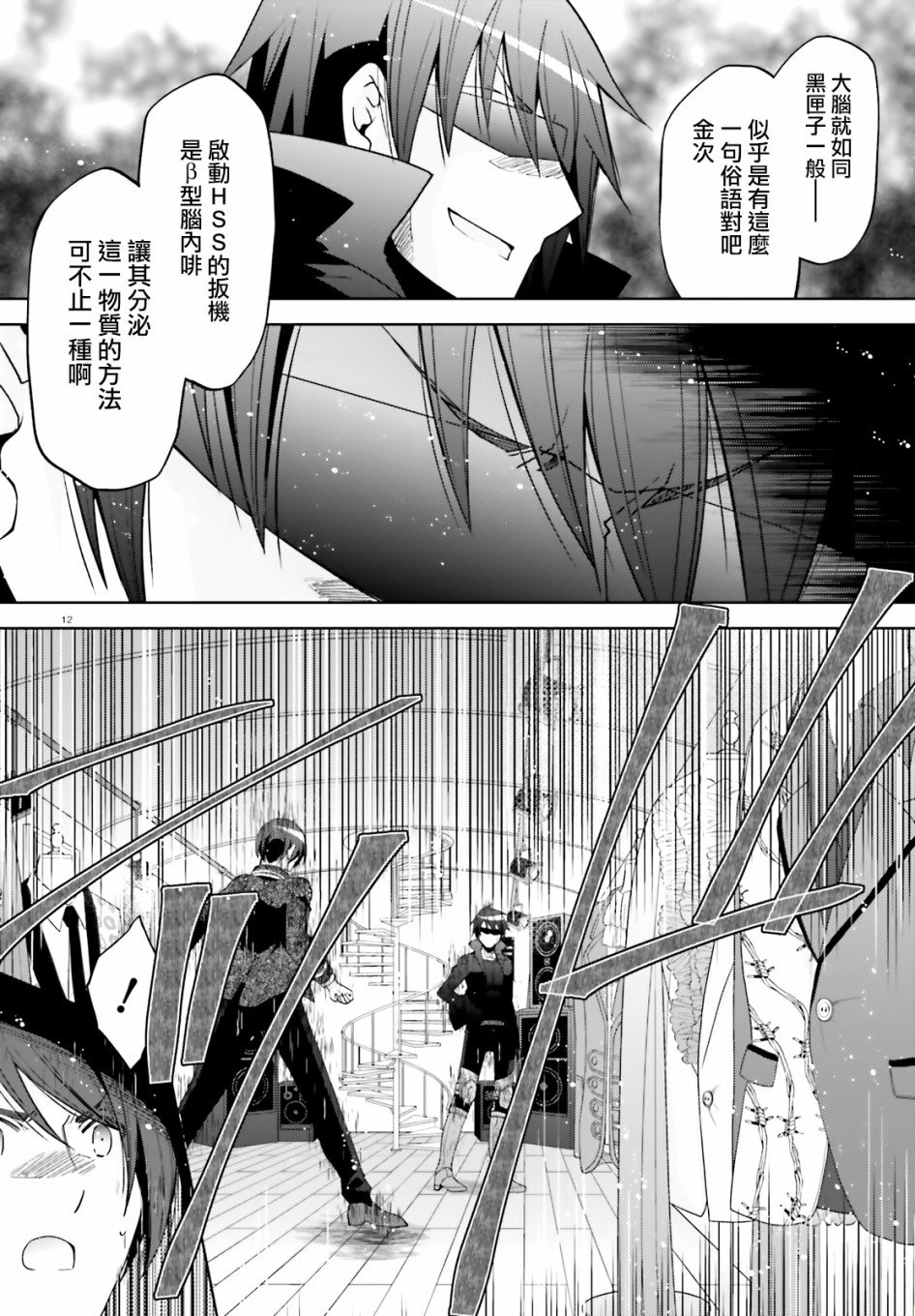 紫电魔女47
