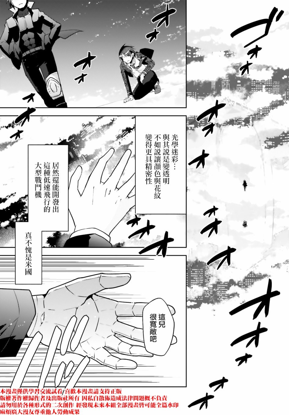 紫电魔女47