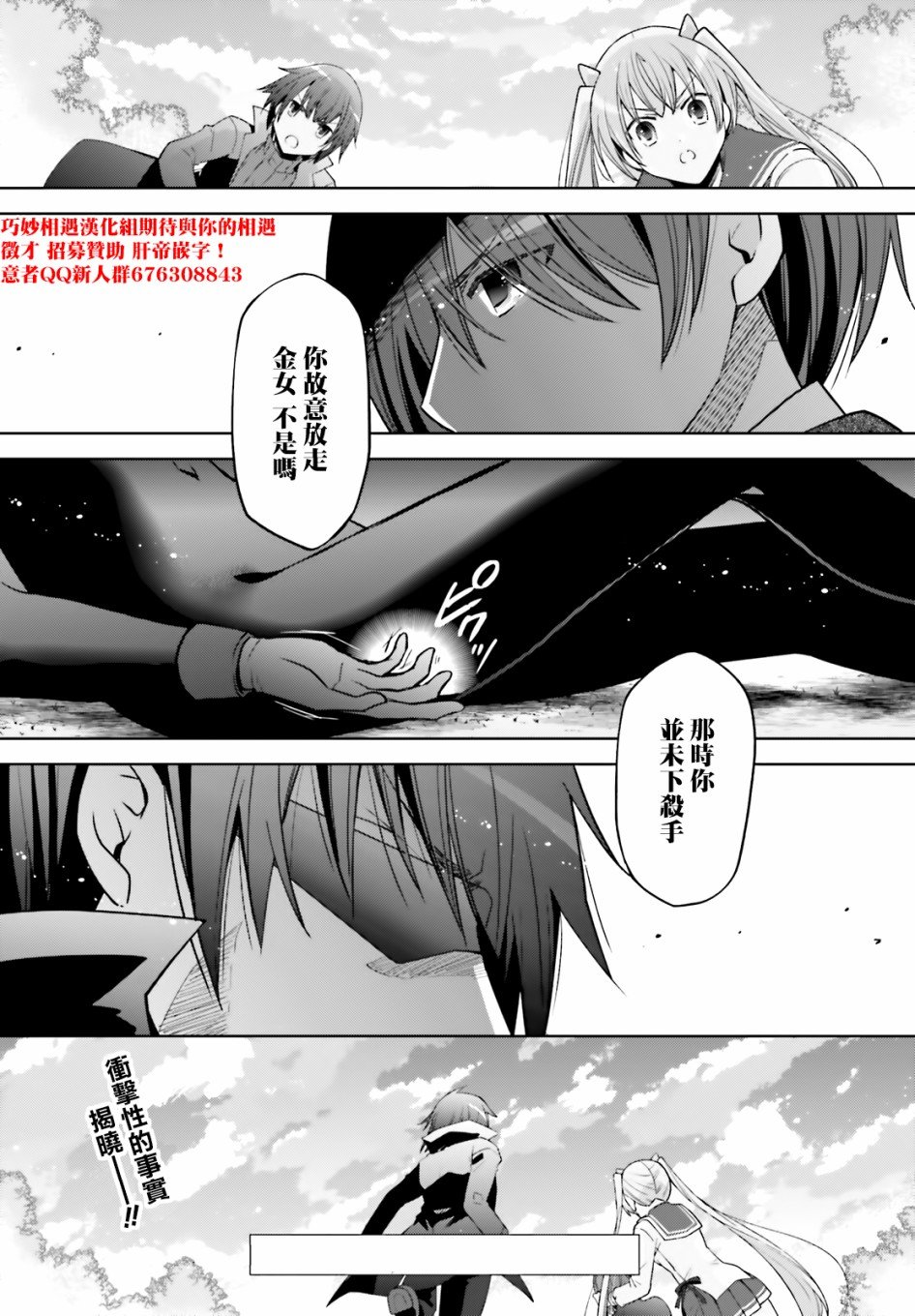 紫电魔女47
