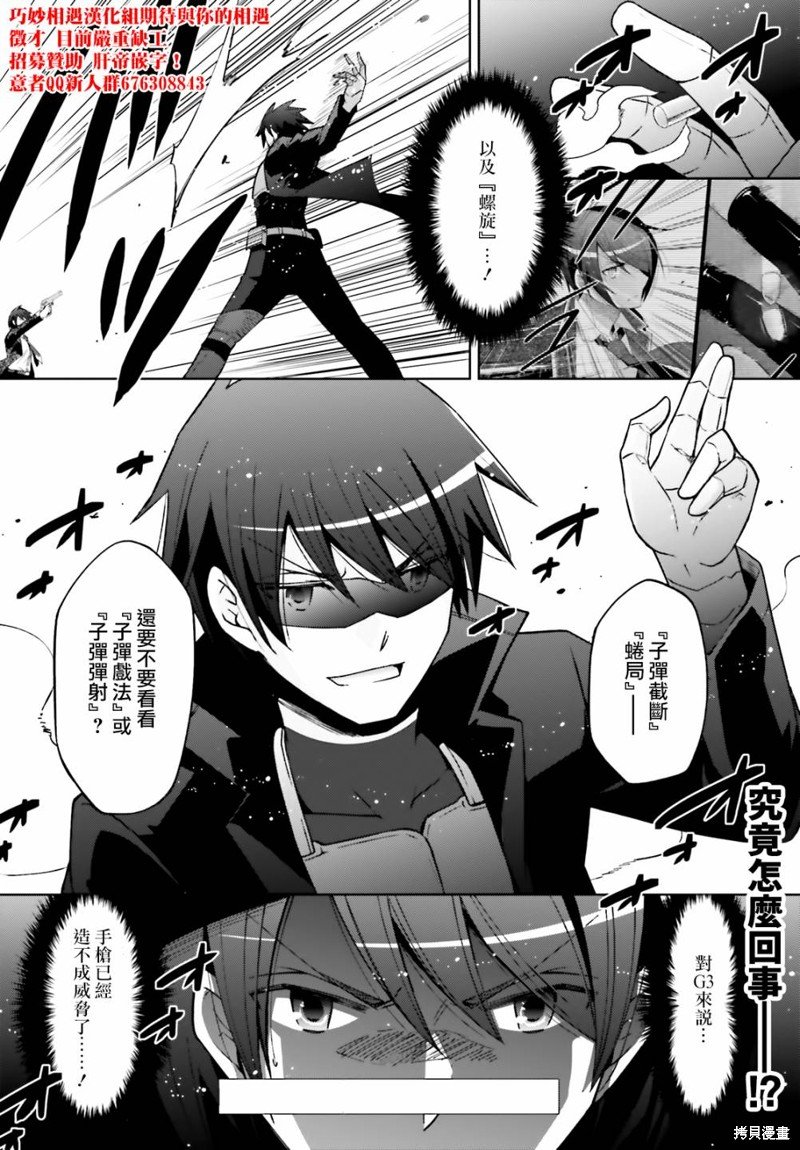 紫电魔女49
