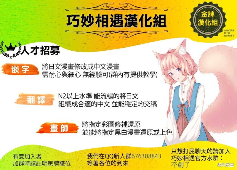 紫电魔女49