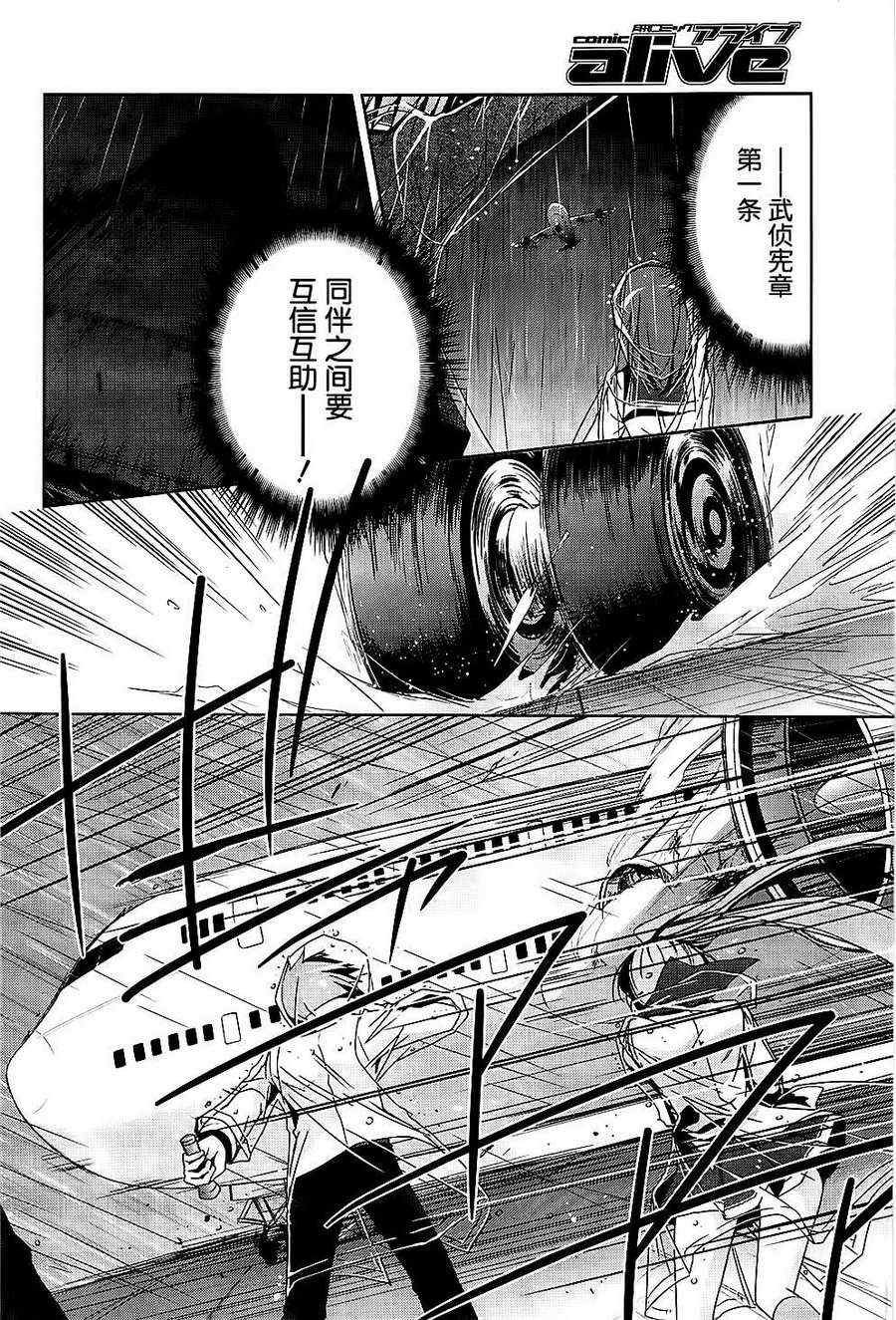 第15话