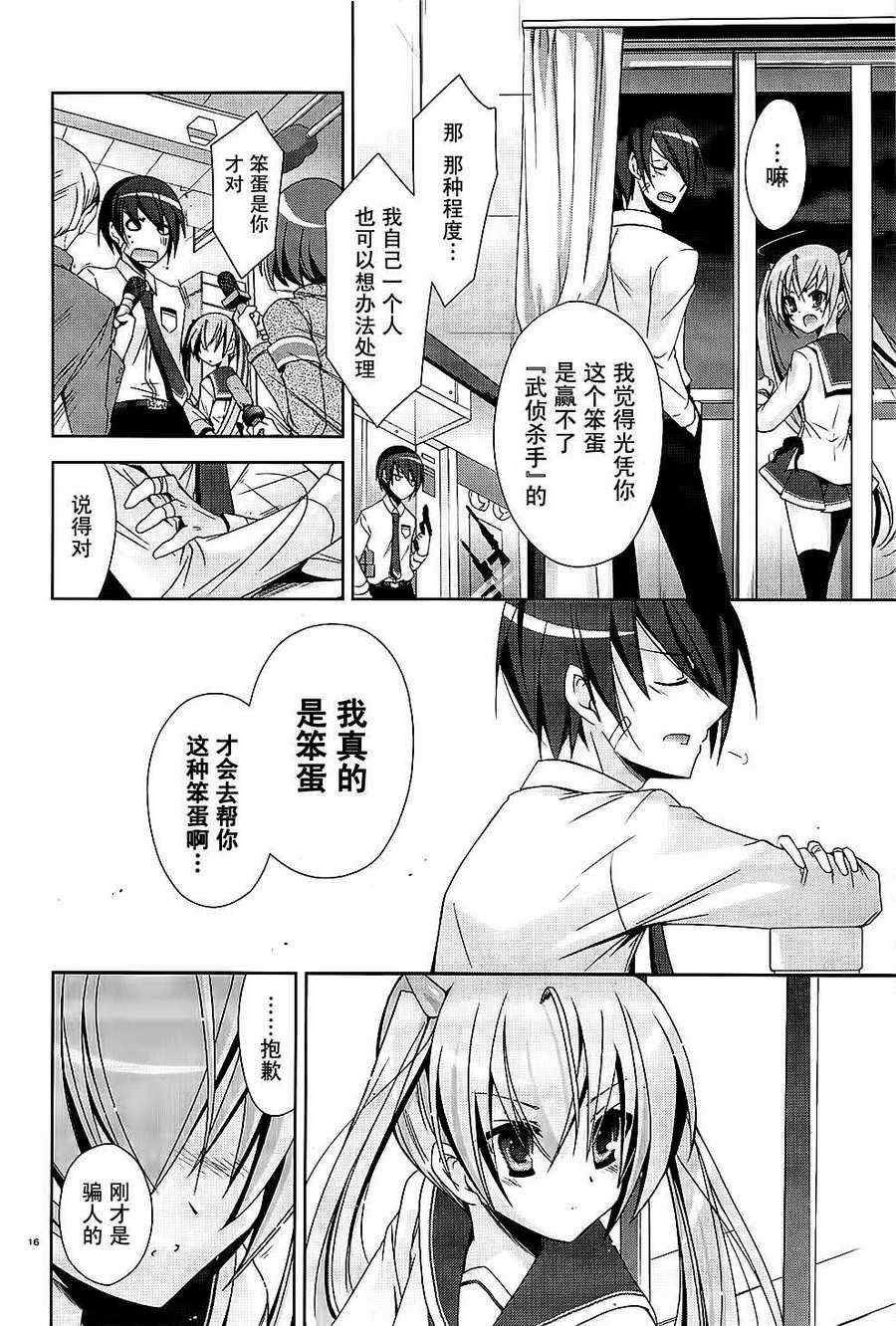 第15话