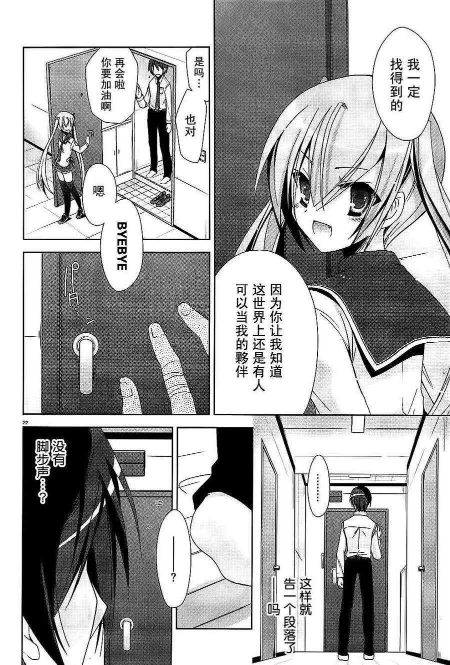 第15话