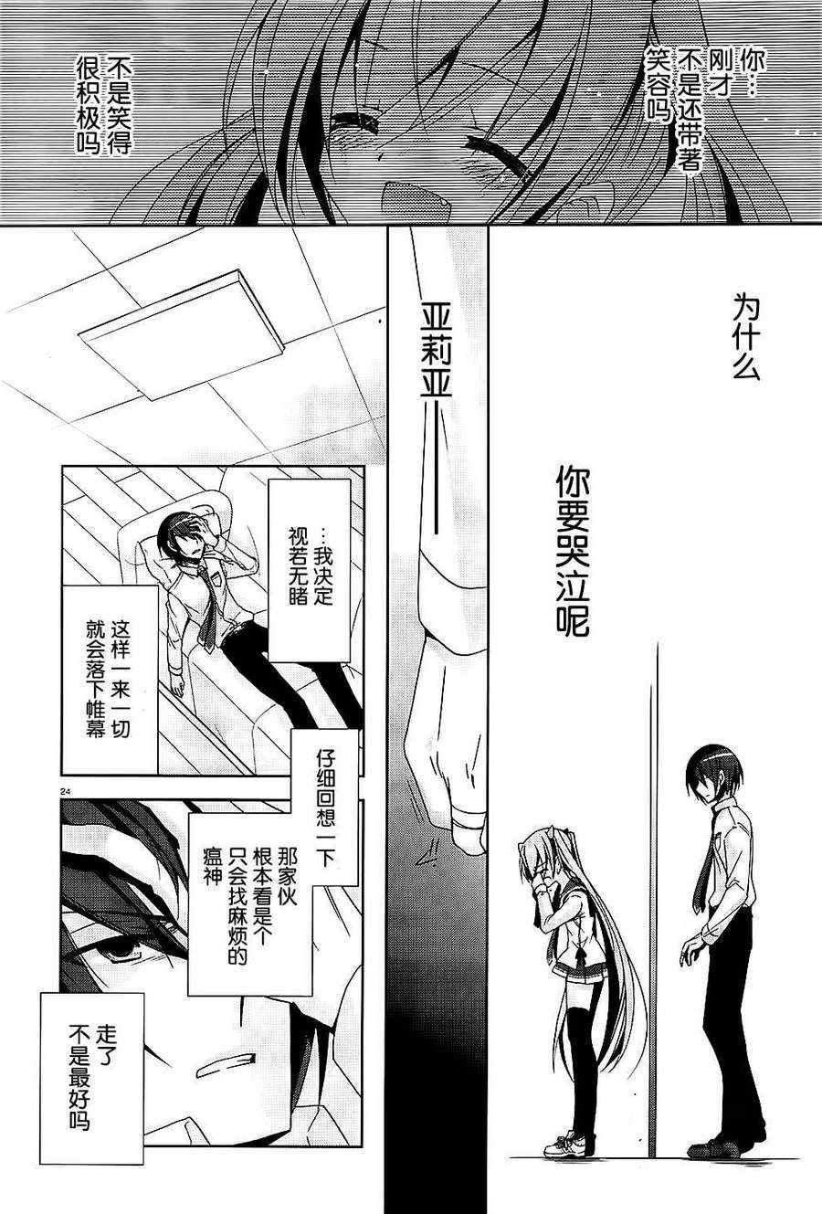 第15话