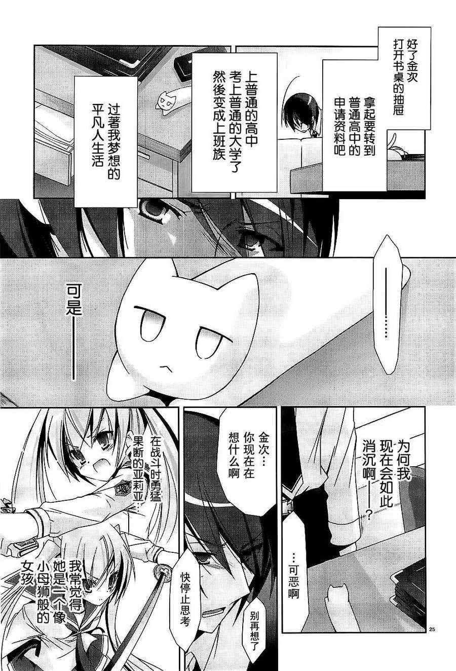 第15话