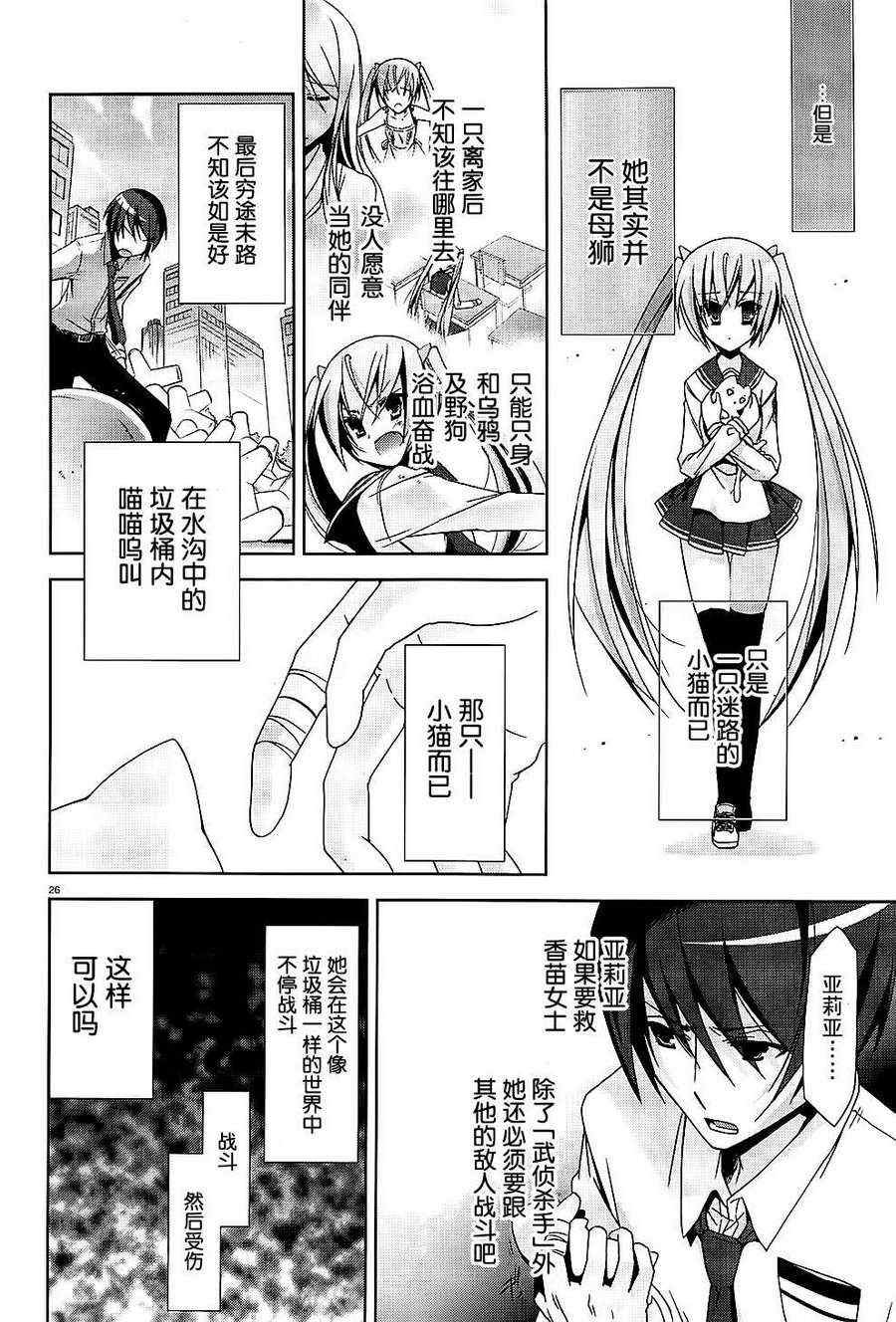 第15话