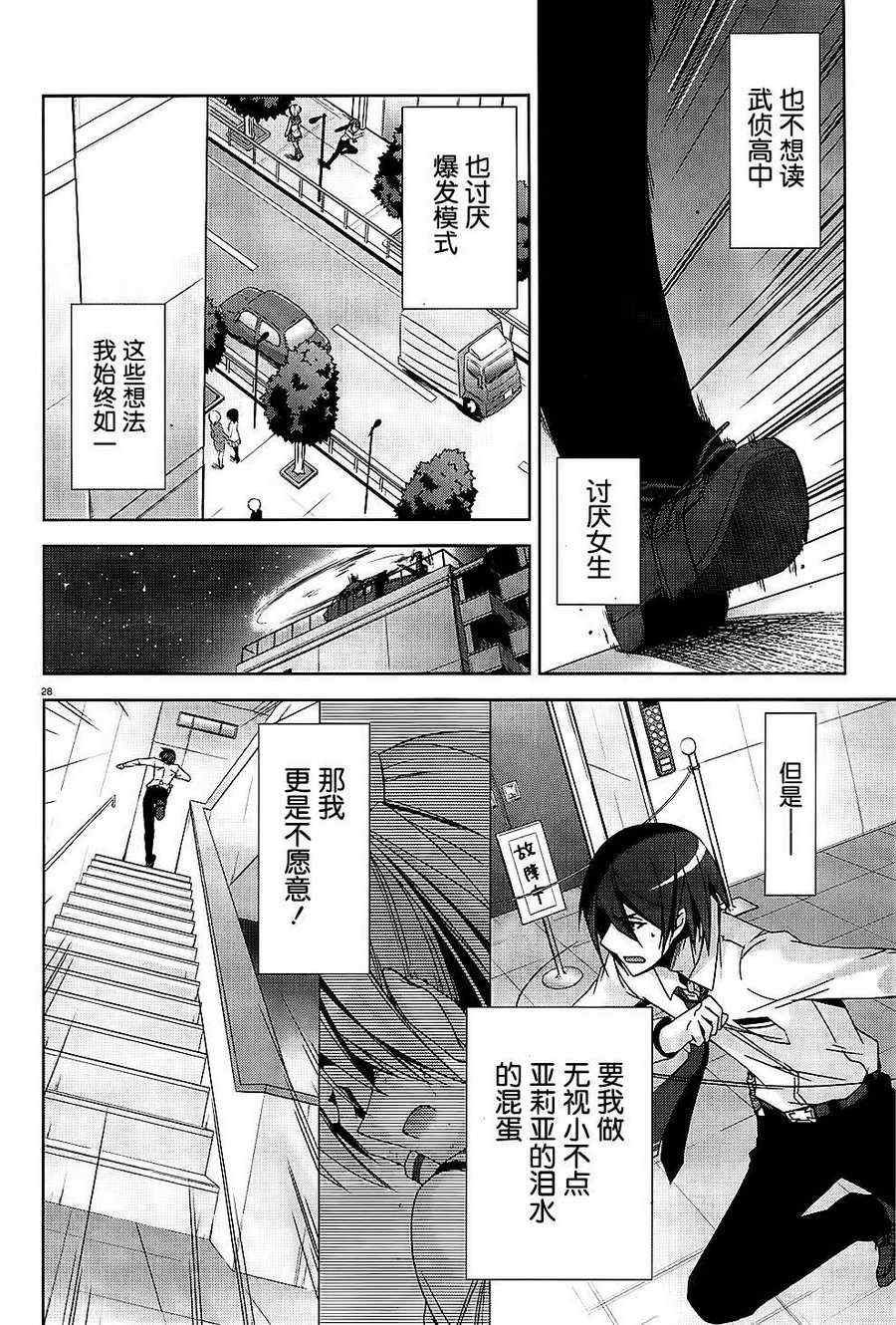 第15话