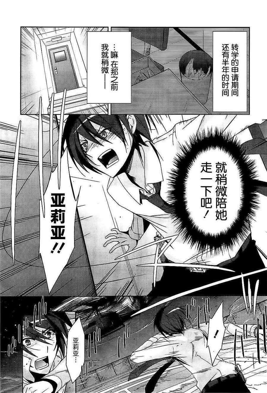第15话