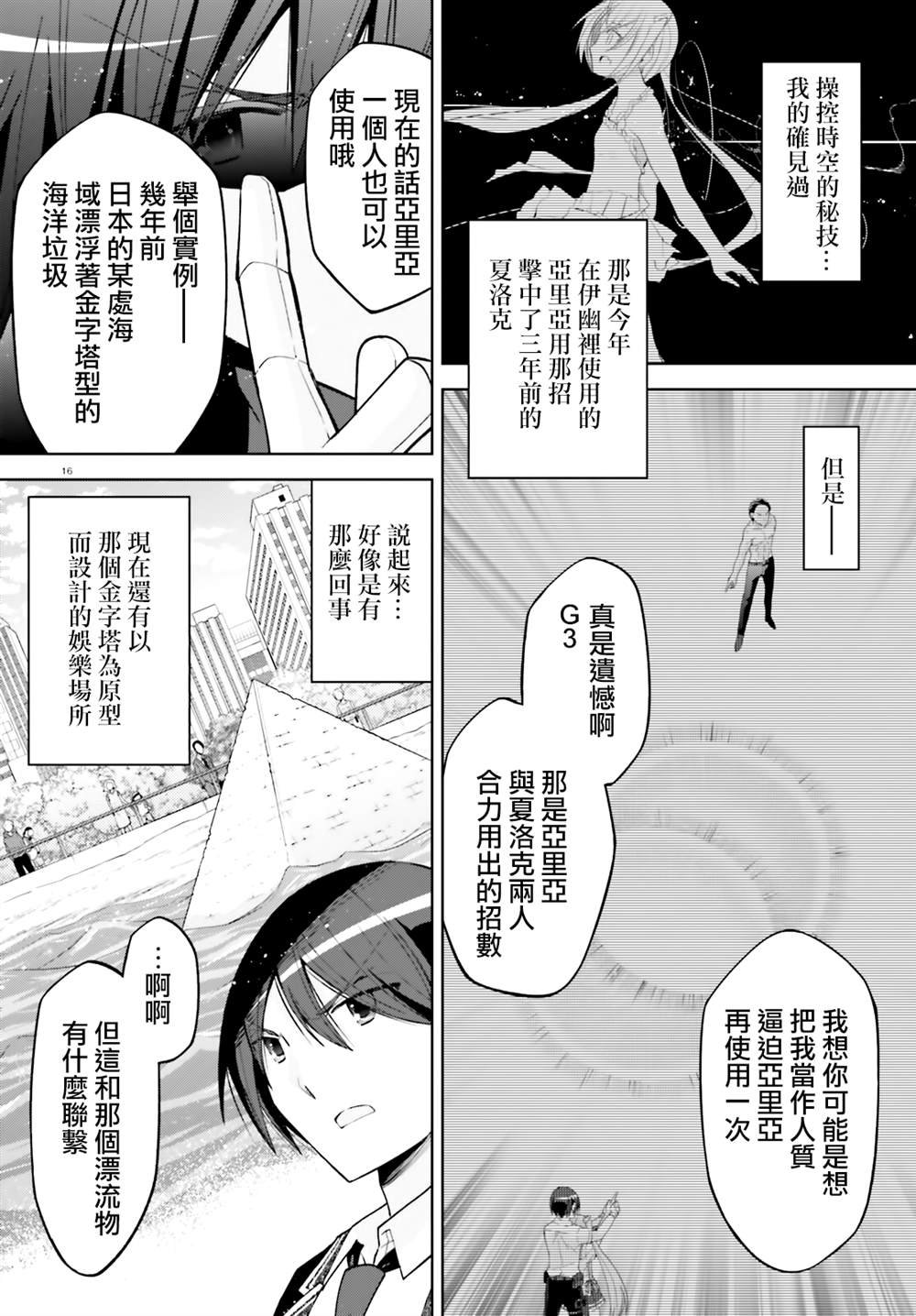 紫电魔女50