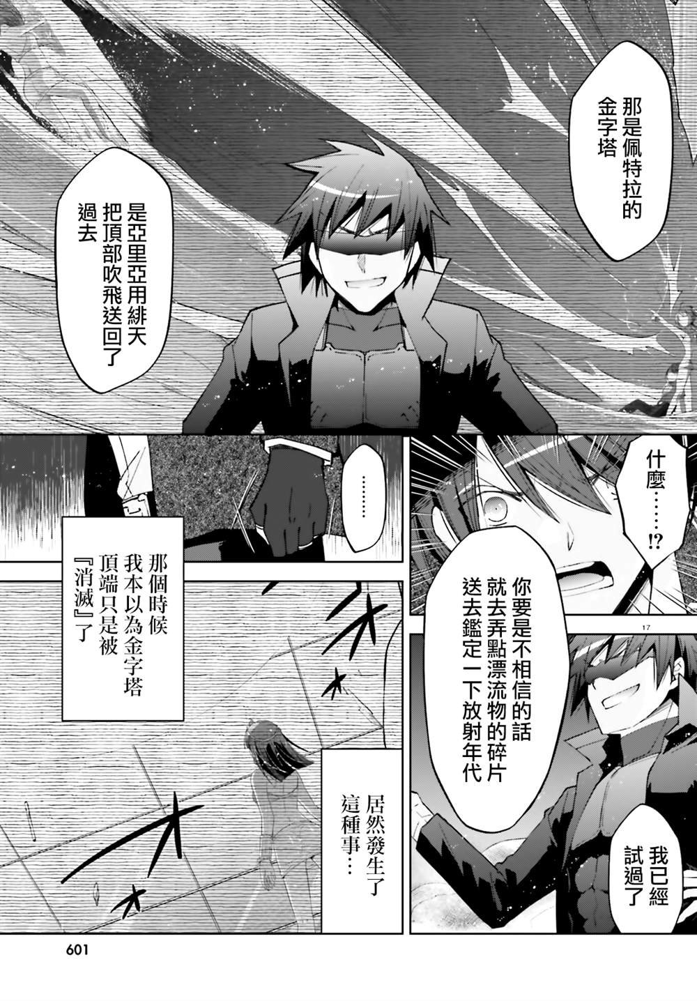 紫电魔女50