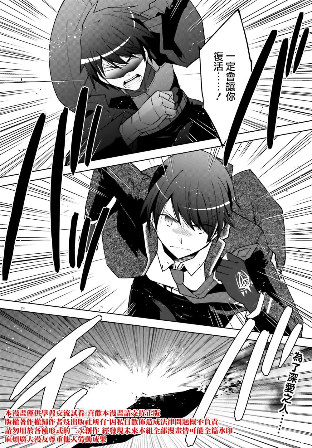 紫电魔女50