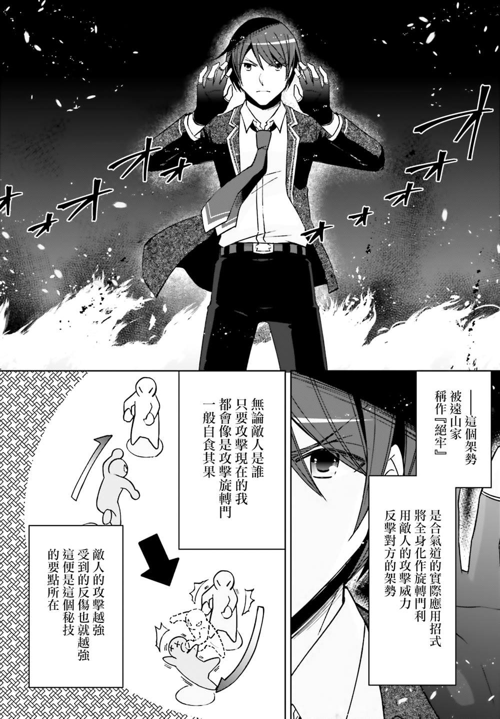 紫电魔女51