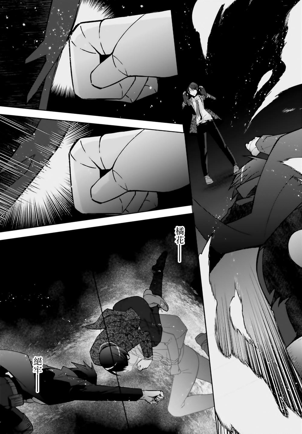 紫电魔女51
