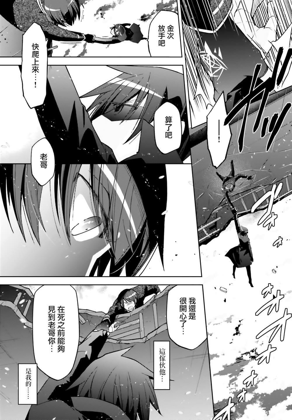 紫电魔女51