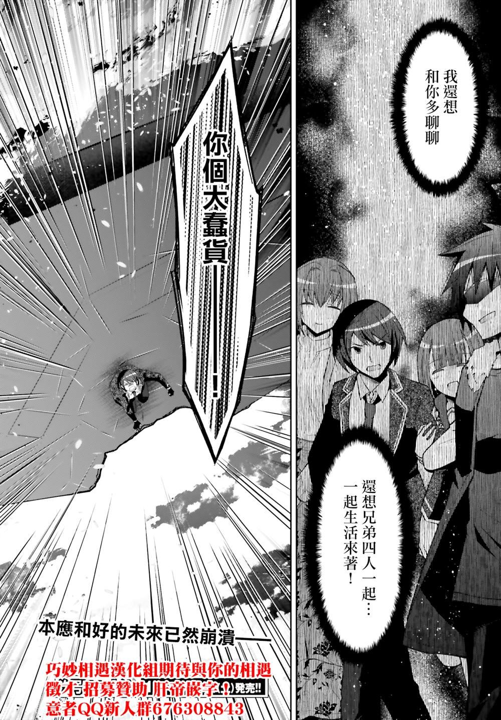 紫电魔女51