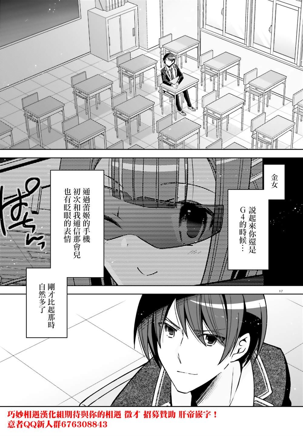 紫电魔女52