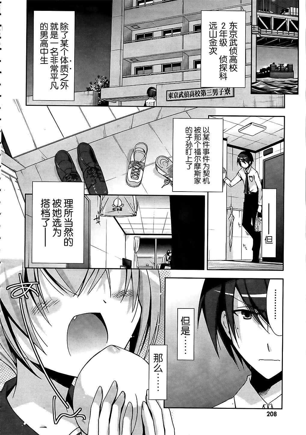 第16话