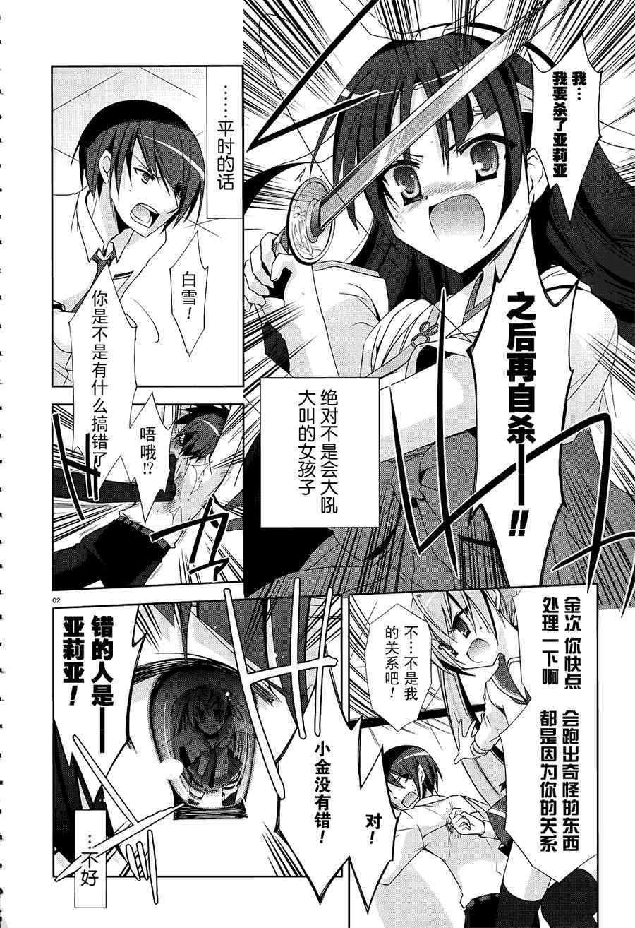第17话