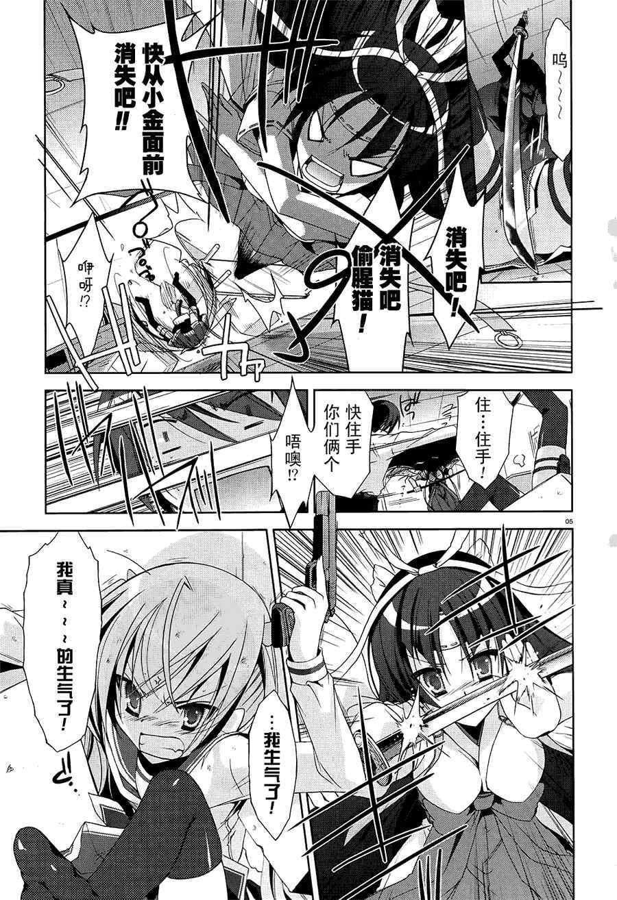 第17话
