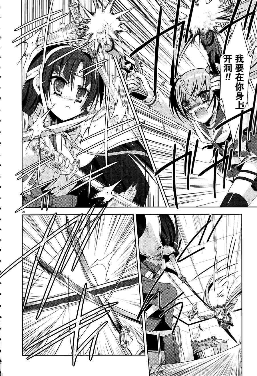 第17话