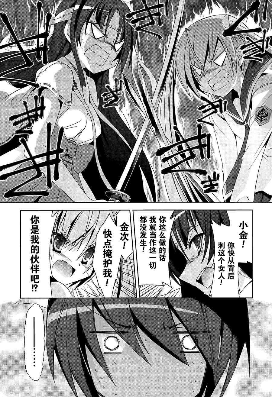 第17话