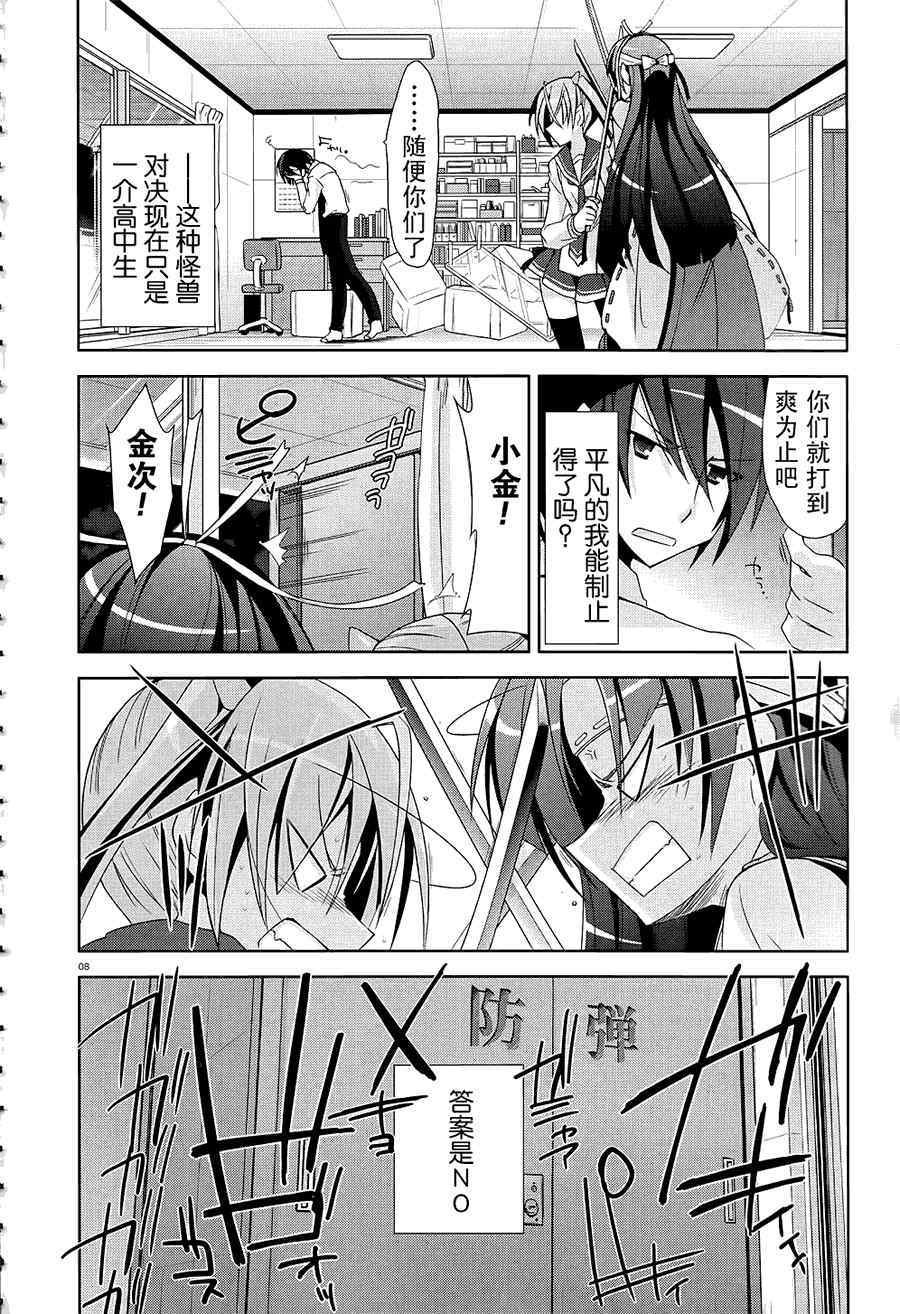 第17话