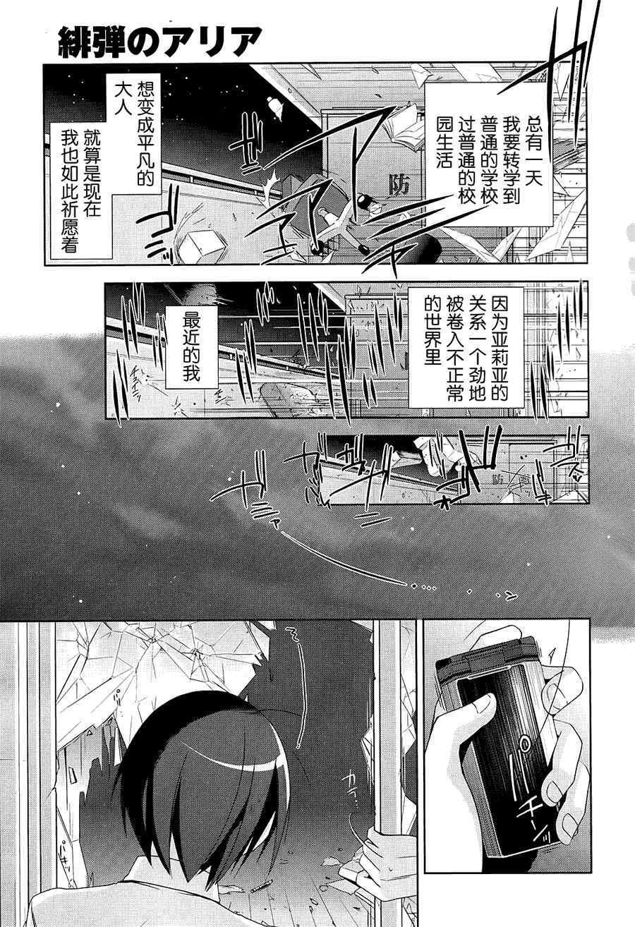 第17话