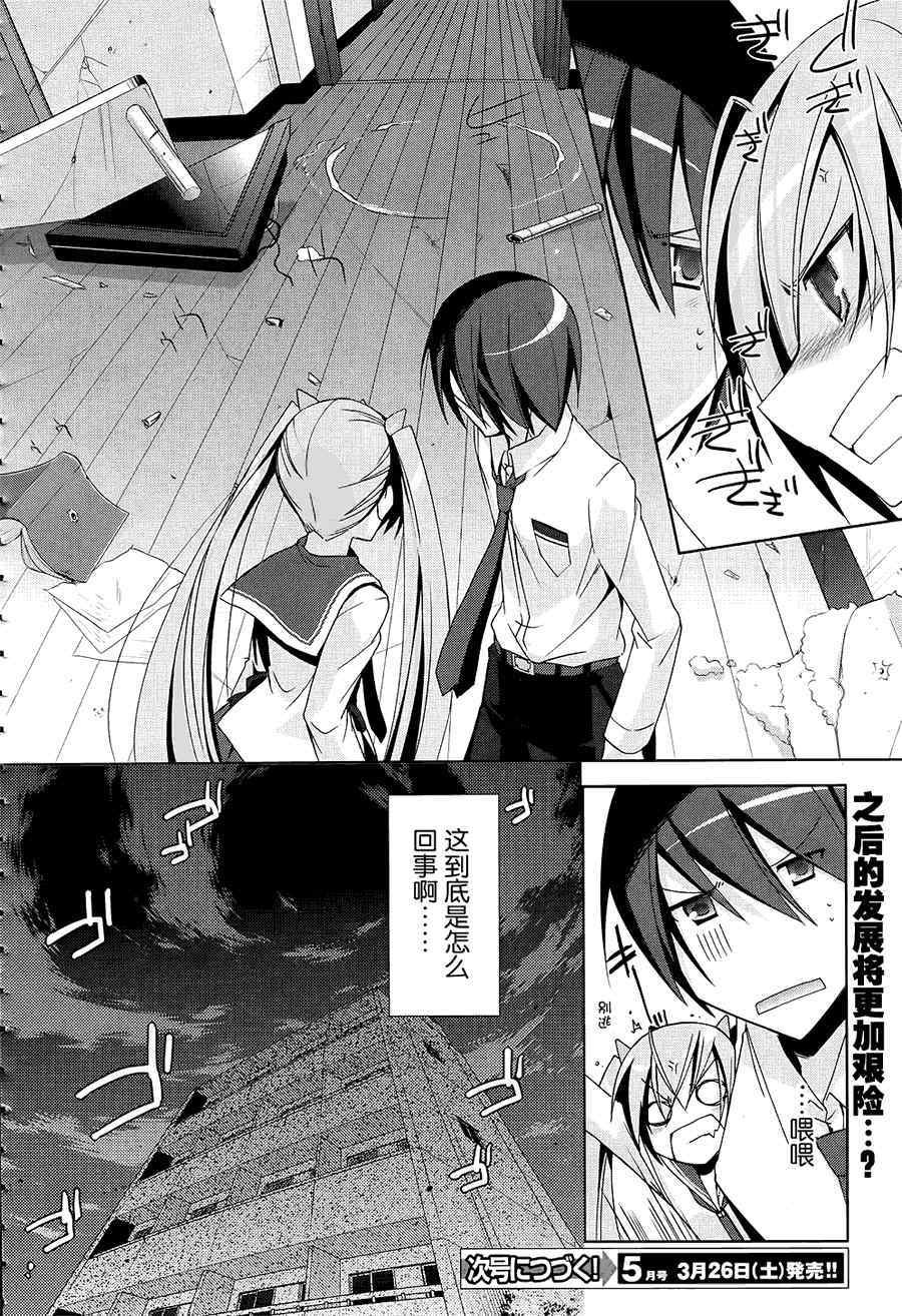 第17话