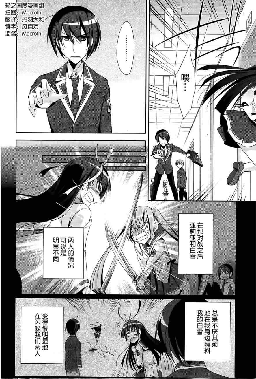 第18话