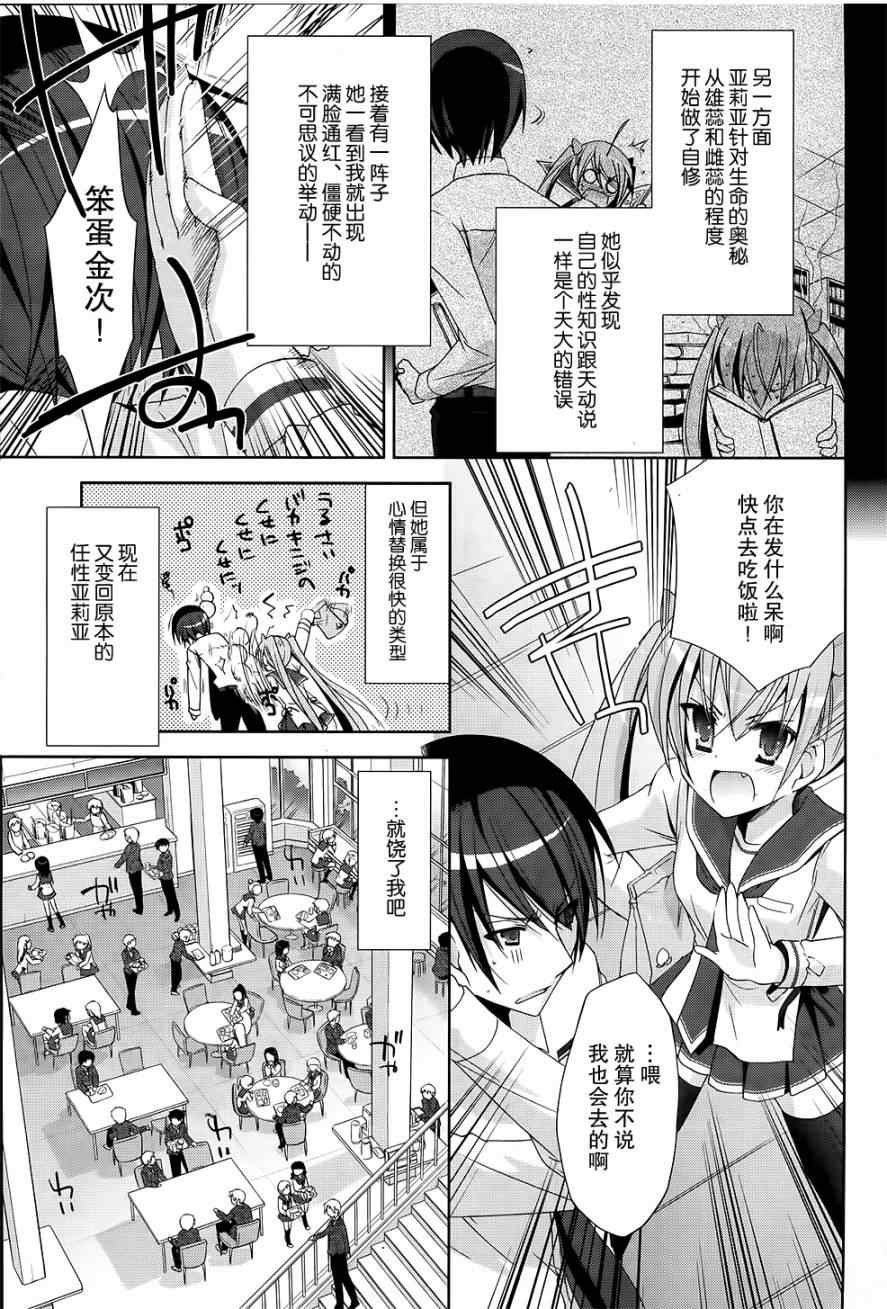 第18话
