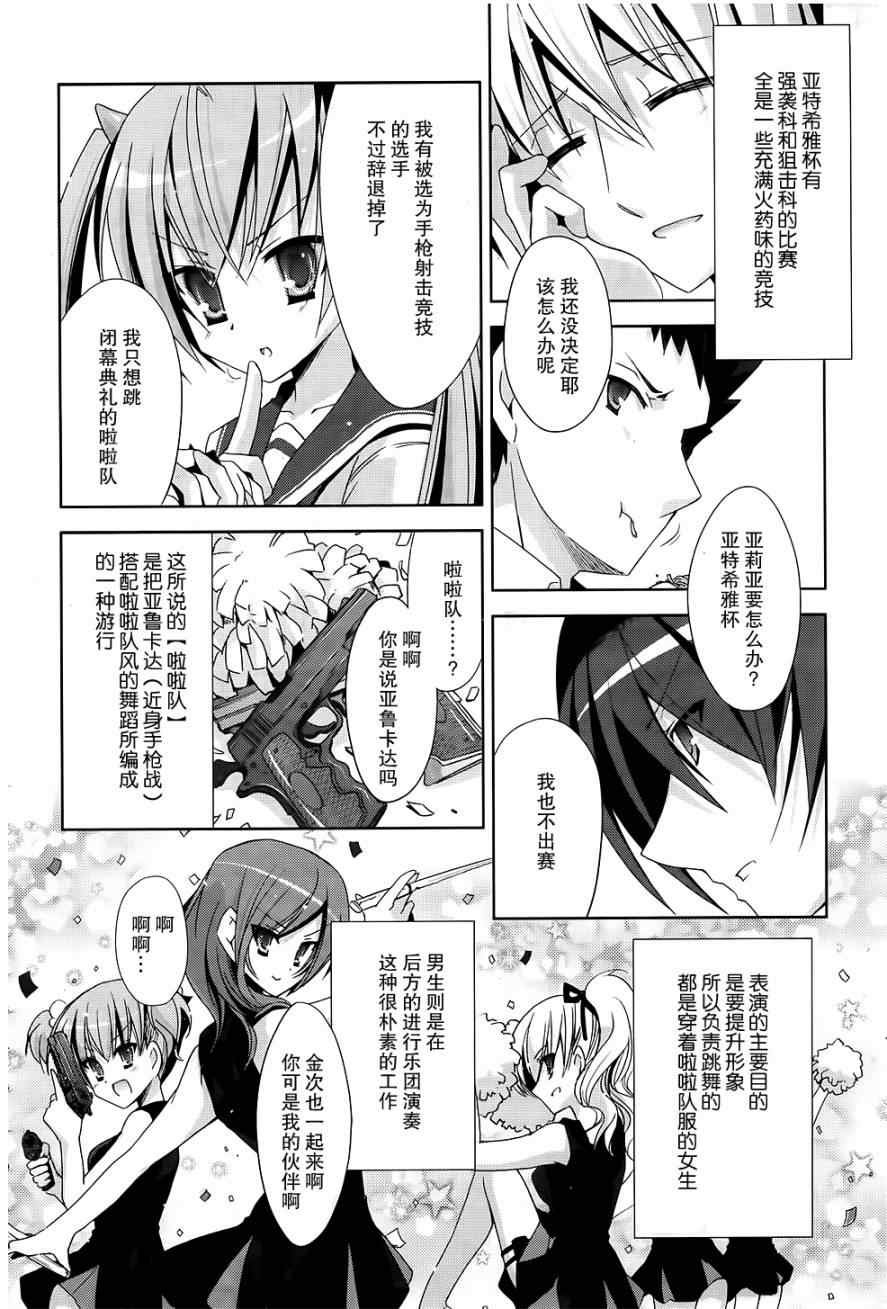 第18话