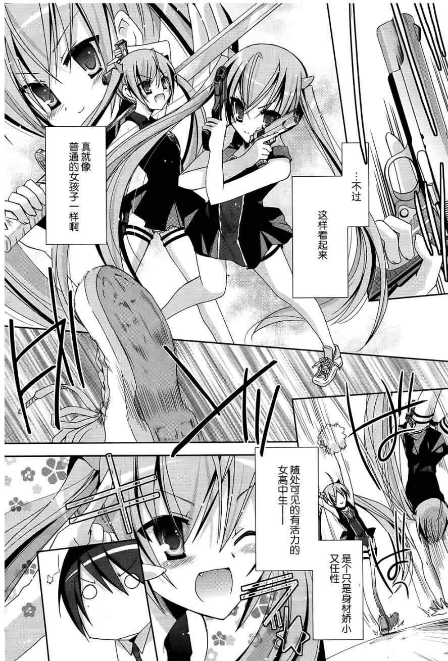 第18话