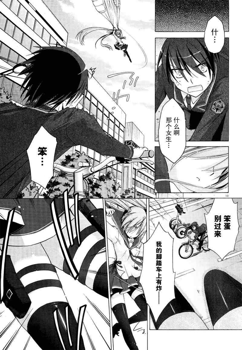 第1话