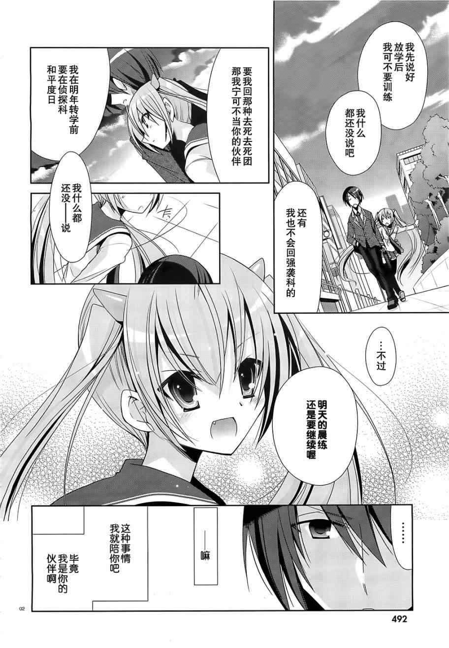 第19话
