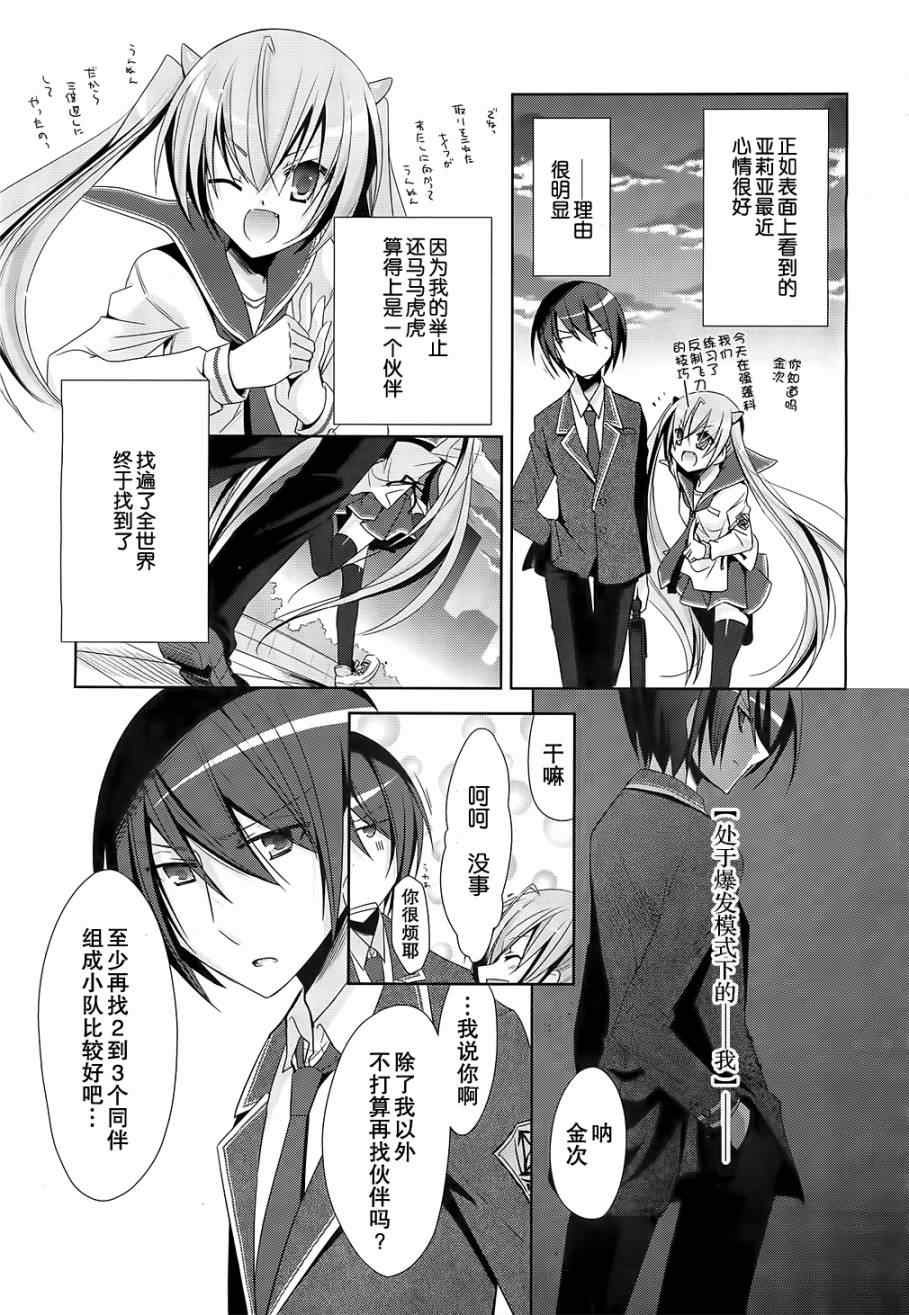 第19话
