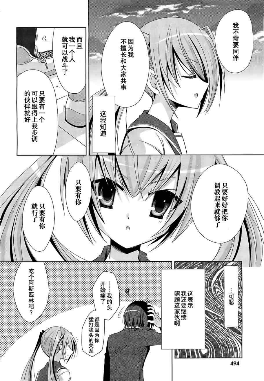 第19话