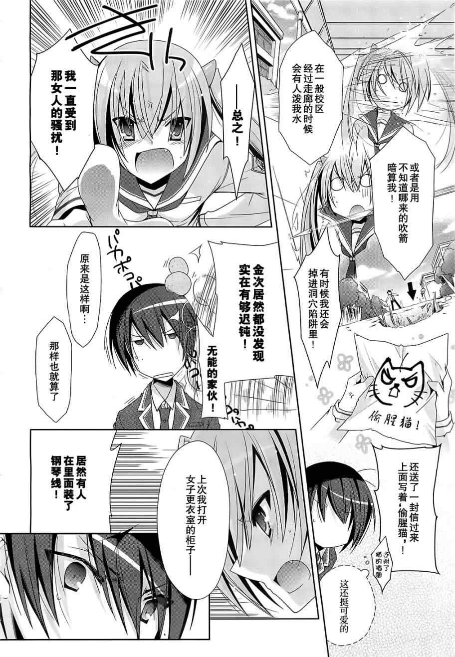 第19话