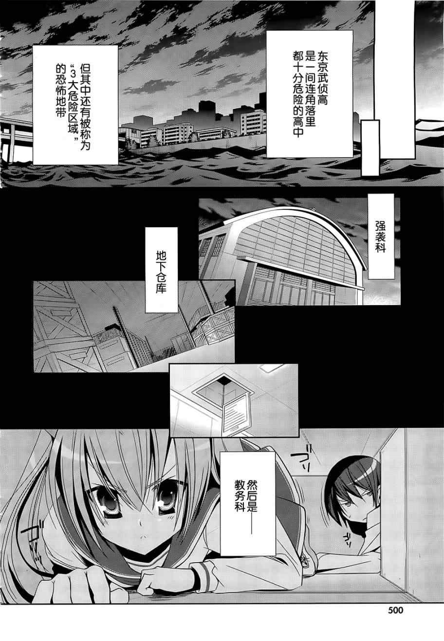 第19话
