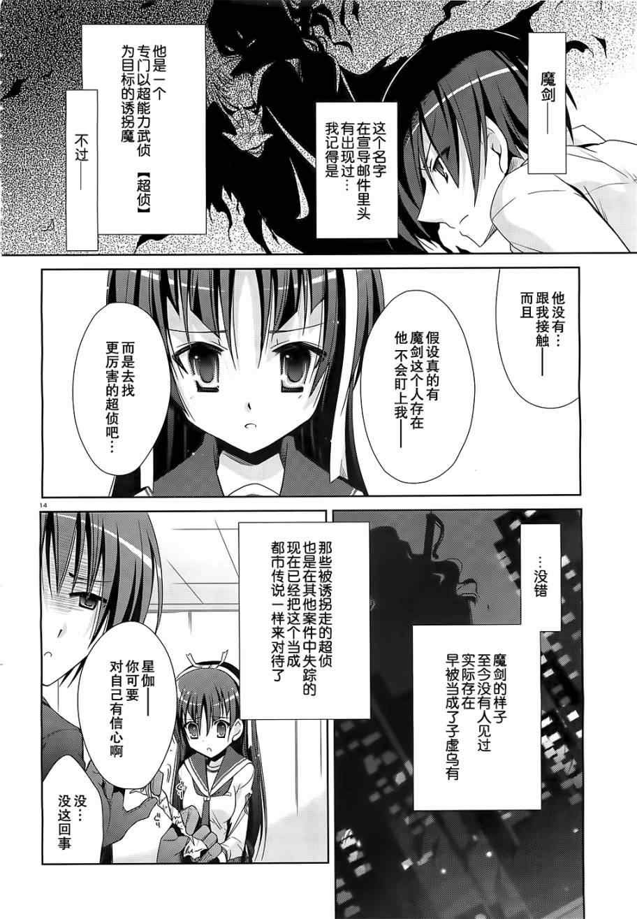 第19话