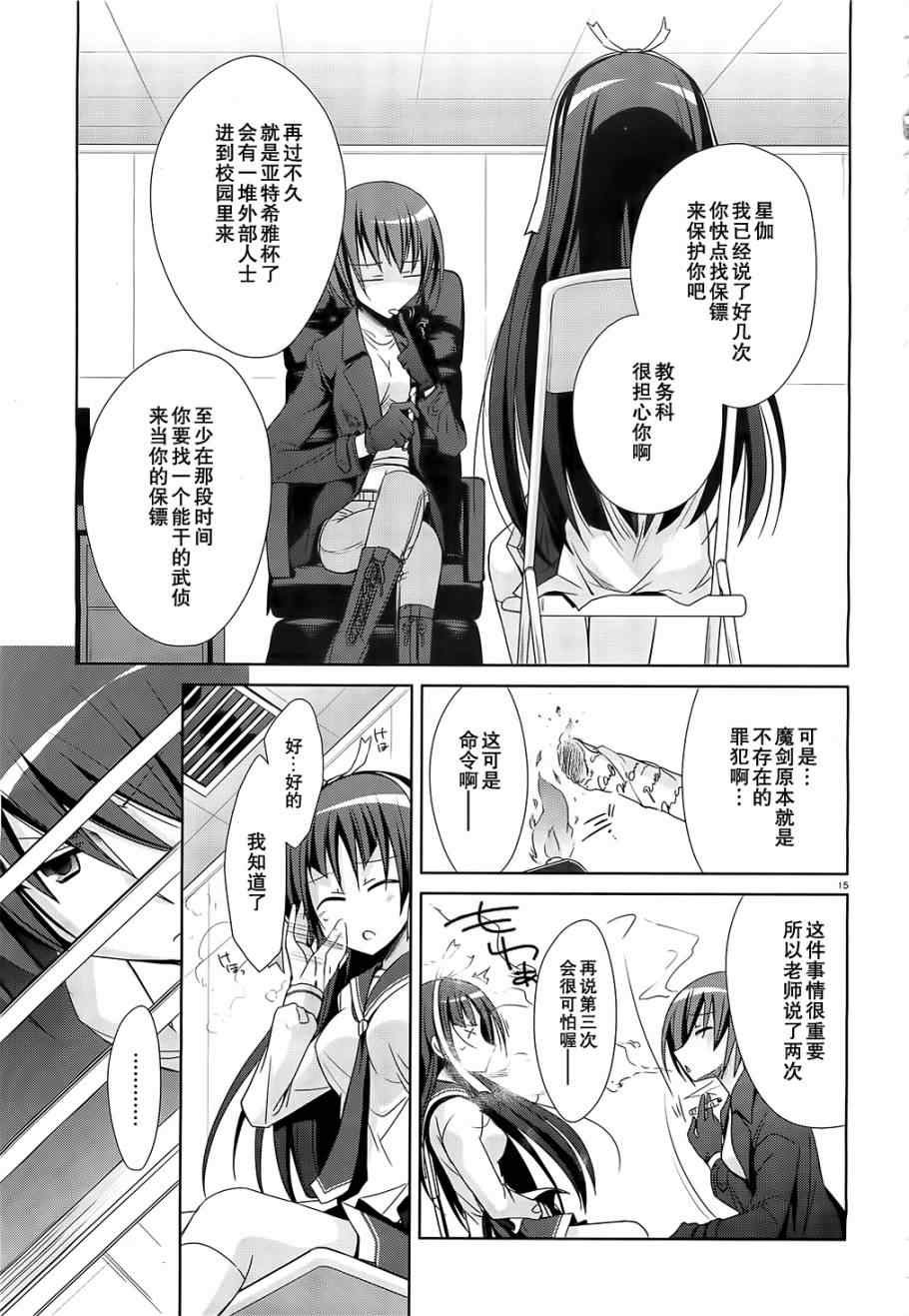 第19话