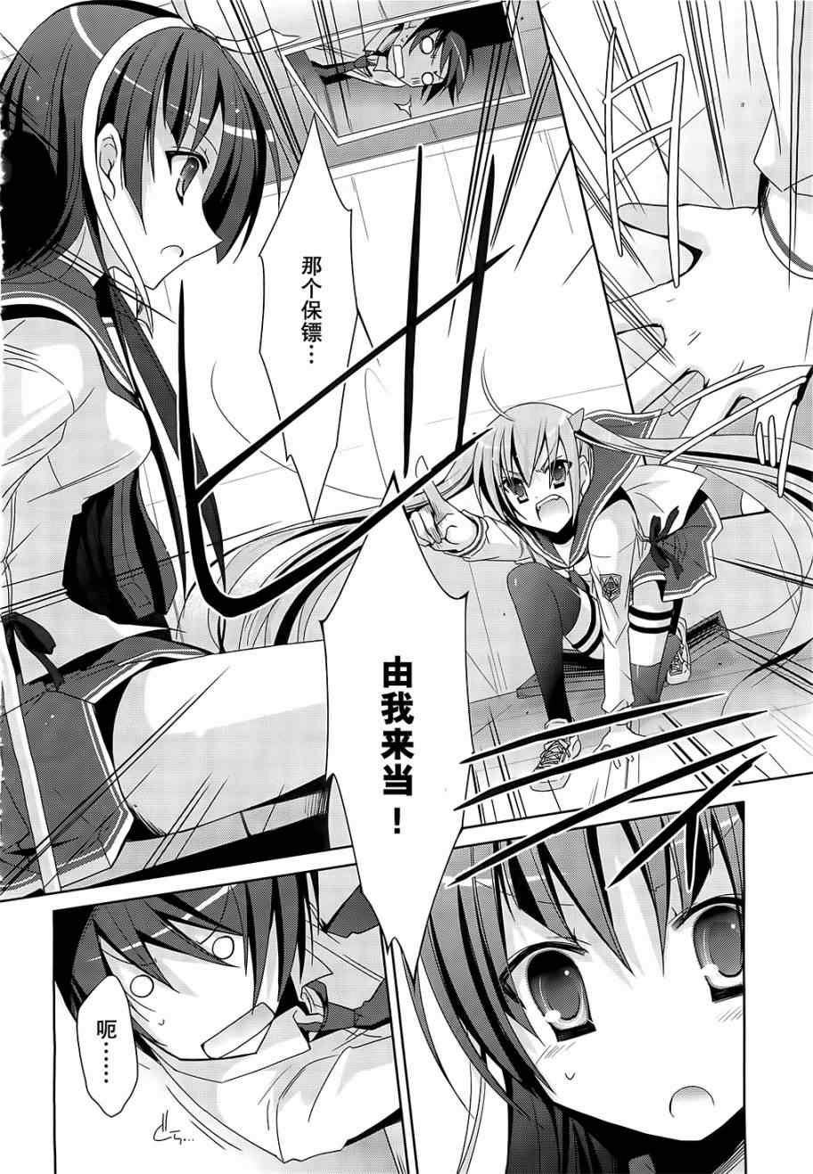 第19话
