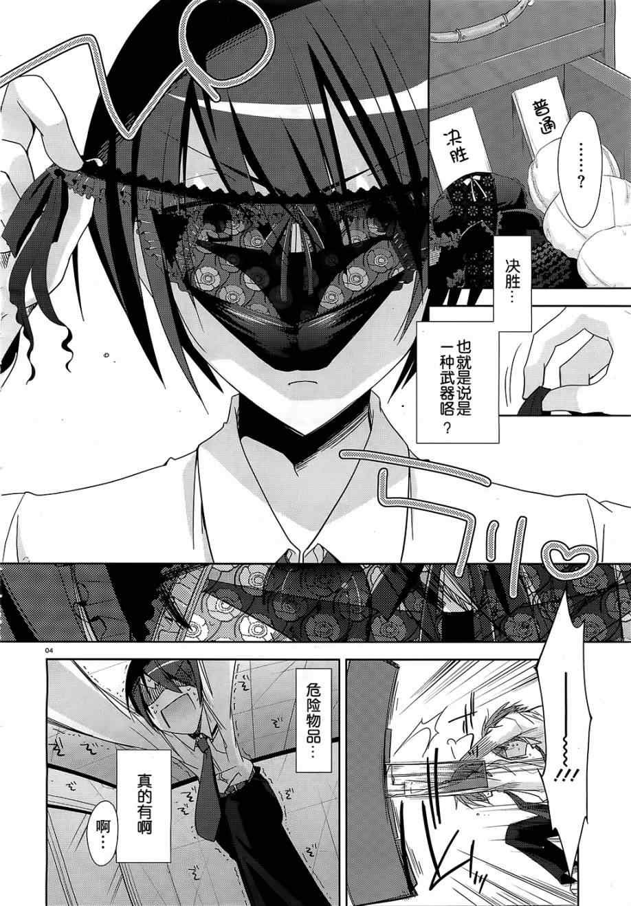 第20话