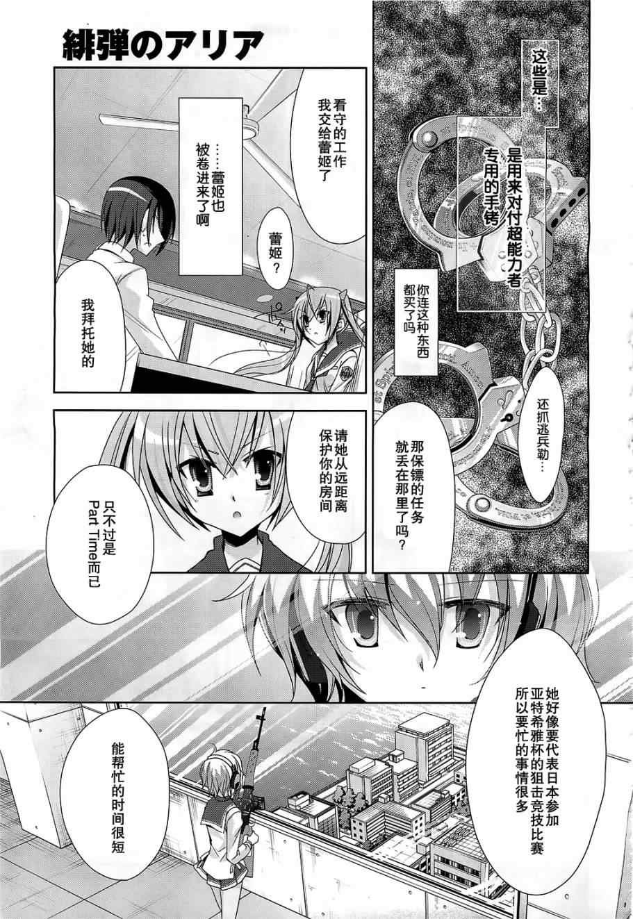 第20话
